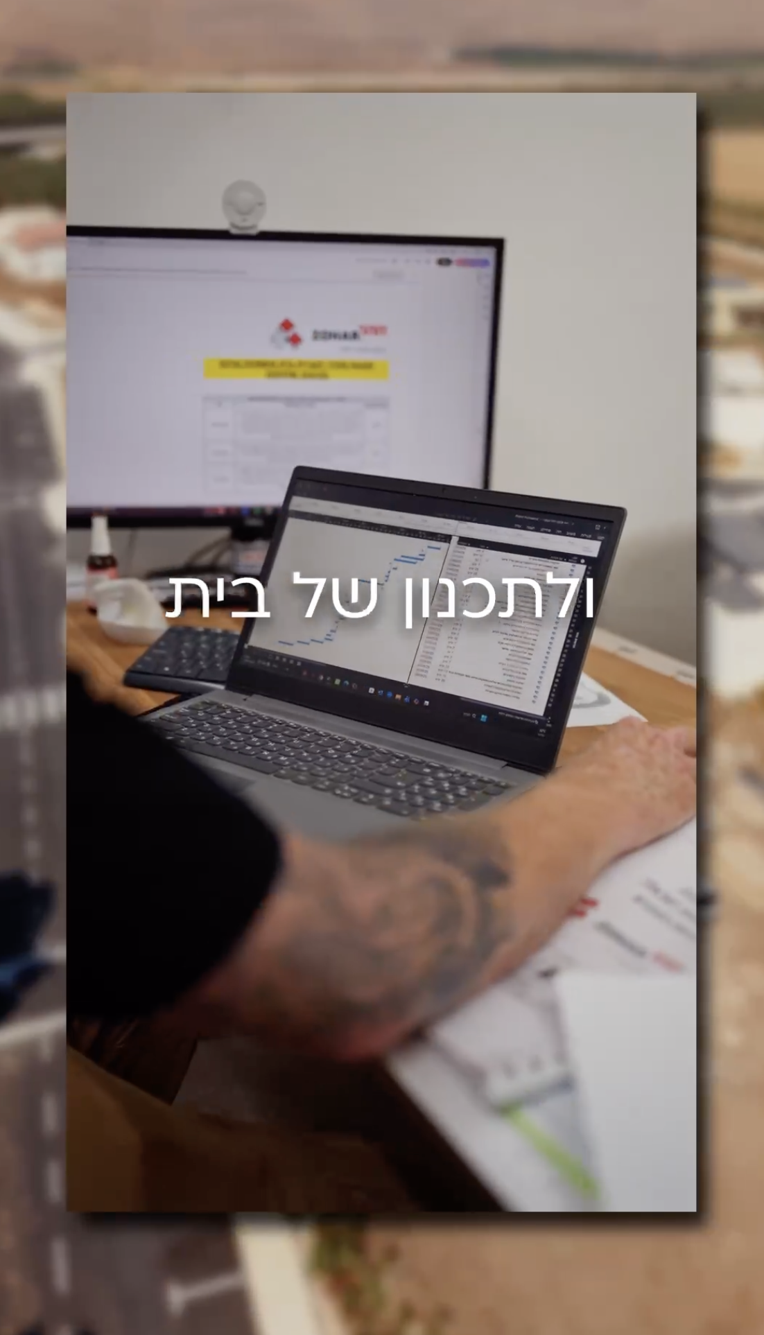 עבודת וידאו 4 של עופרי קראוס